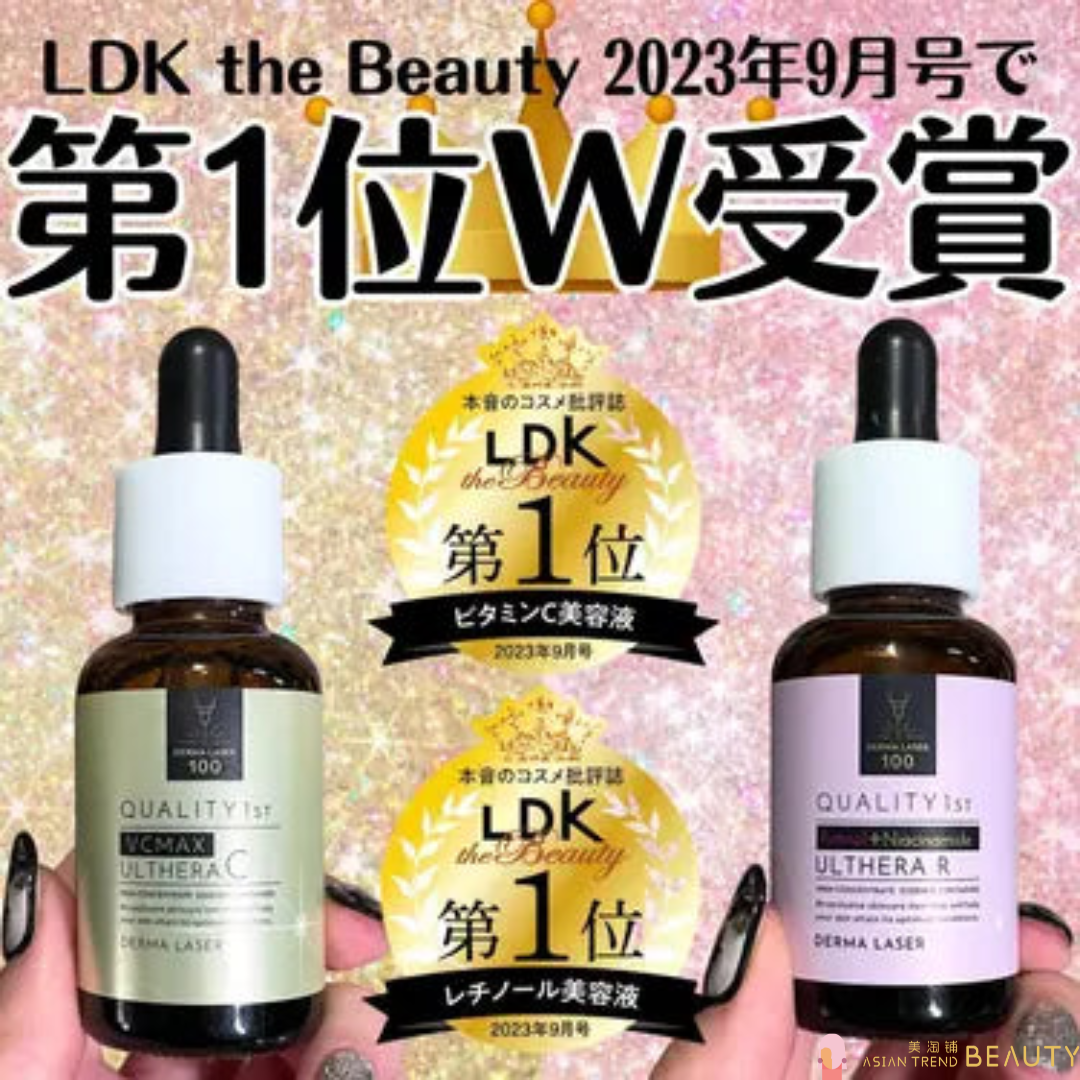 Quality 1St Derma Laser Ulthera R 30ml