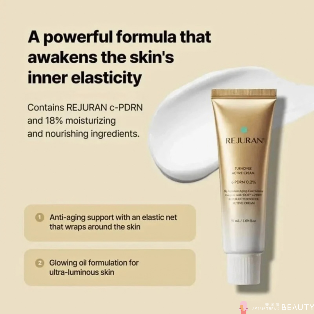 Rejuran Active Cream Enhanced 50ml
