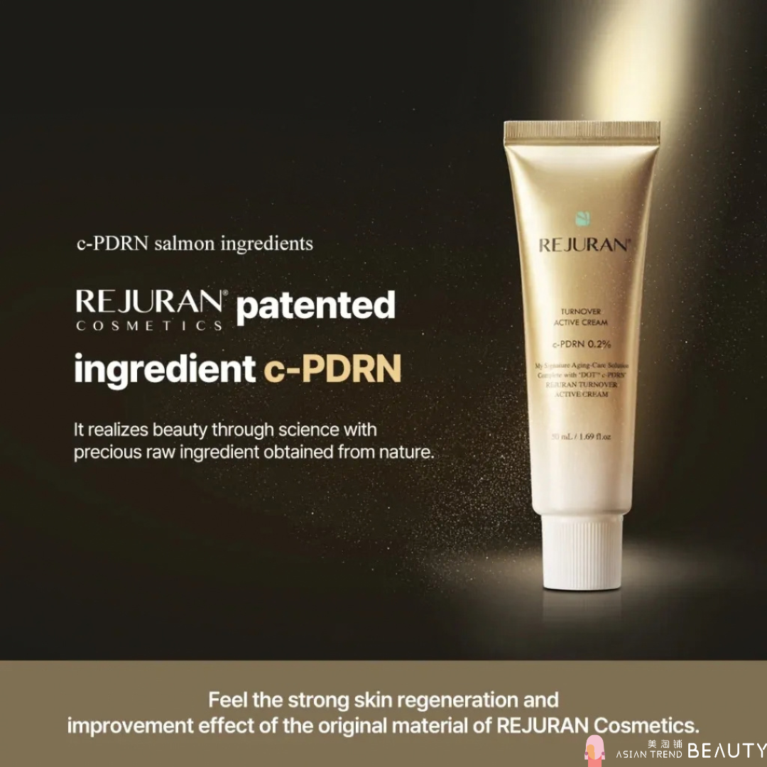 Rejuran Active Cream Enhanced 50ml