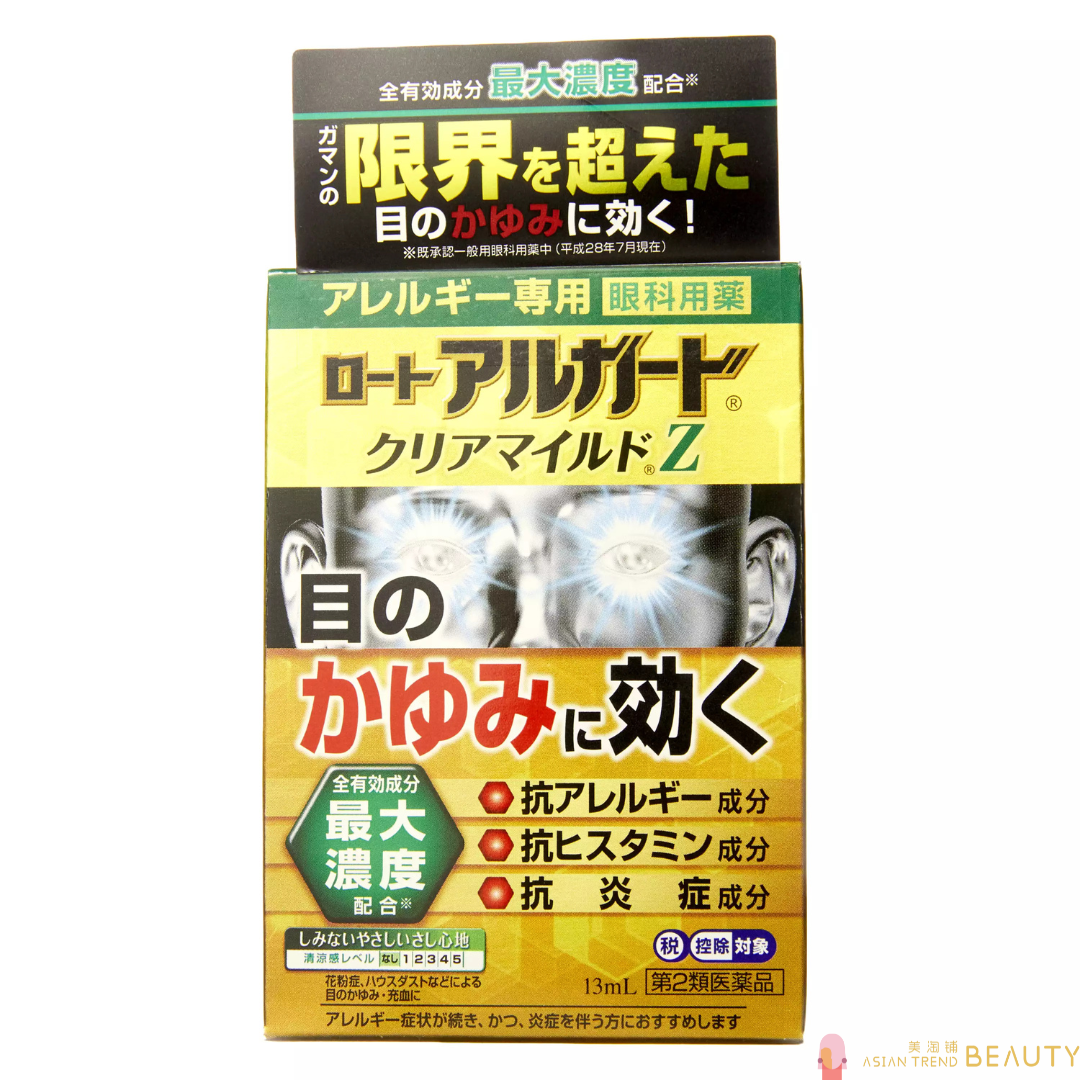 Rohto Alguard Clear Mild Z 13ml