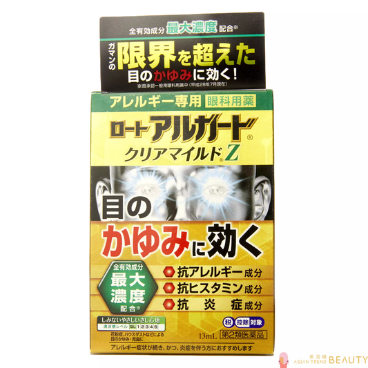 Rohto Alguard Clear Mild Z 13ml