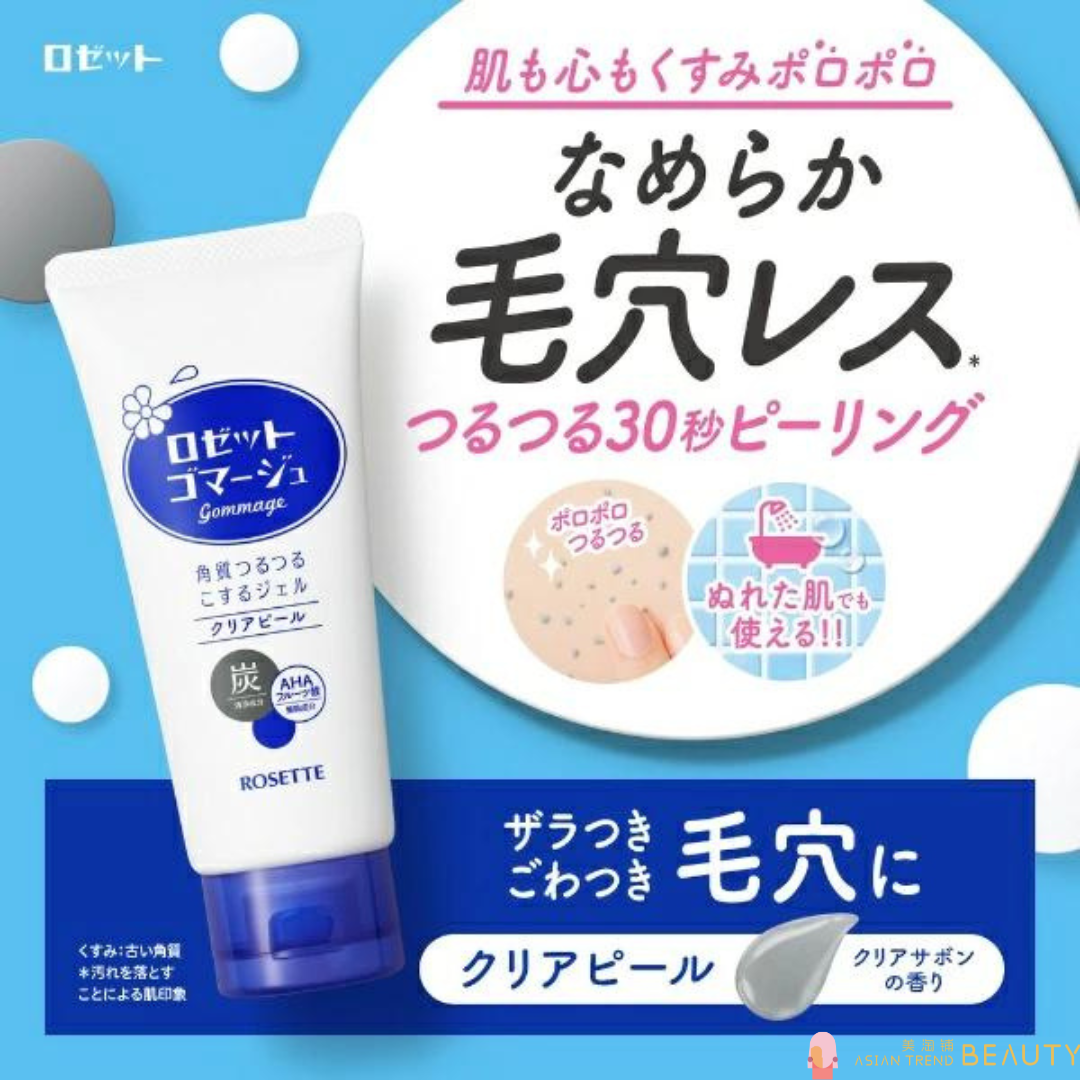 Rosette Gommage Clear Peel 120g