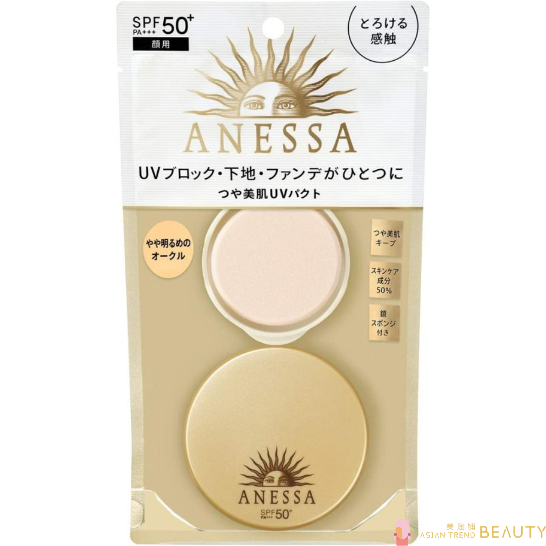 Shiseido Anessa All-in-One Beauty Pact 1 Slightly Bright Ocher 10g