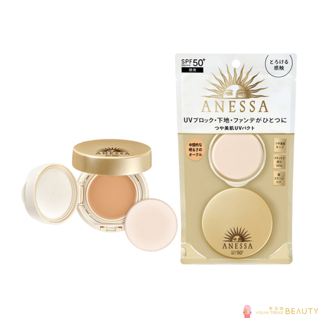 Shiseido Anessa All-in-One Beauty Pact 2 Medium Bright Ocher 10g