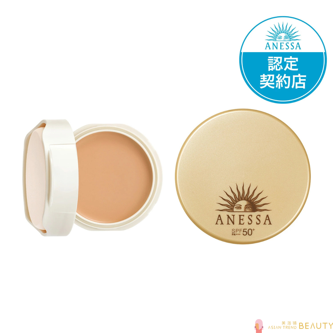 Shiseido Anessa All-in-One Beauty Pact 2 Medium Bright Ocher 10g