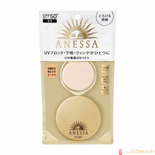 Shiseido Anessa All-in-One Beauty Pact 2 Medium Bright Ocher 10g