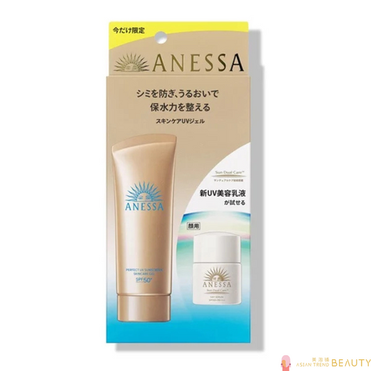 Shiseido Anessa Perfect UV Skin Care Gel NA Trial Set b Spf50+Pa++++