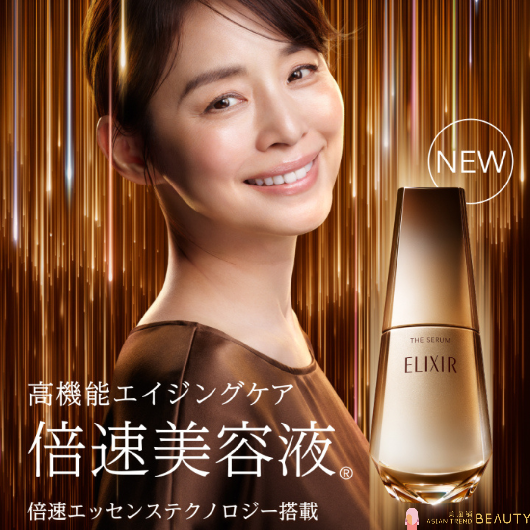 Shiseido Elixir Superieur The Serum aa 50ml