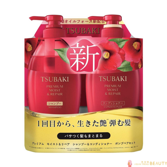 Shiseido Tsubaki Premium Moist & Repair Shampoo & Conditioner Pump Pair Set 450ml + 450ml