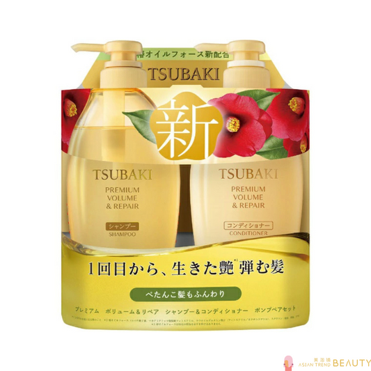 Shiseido Tsubaki Premium Volume & Repair Shampoo & Conditioner Pump Pair Set 450ml + 450ml