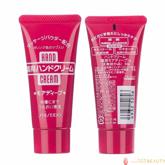 Shiseido Urea Intense Nourishing Hand Cream Tube 30g/ea