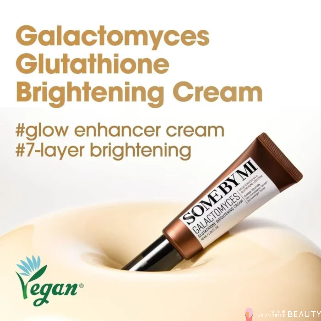 Some By Mi Galactomyces Glutathione Brightening Cream 40ml