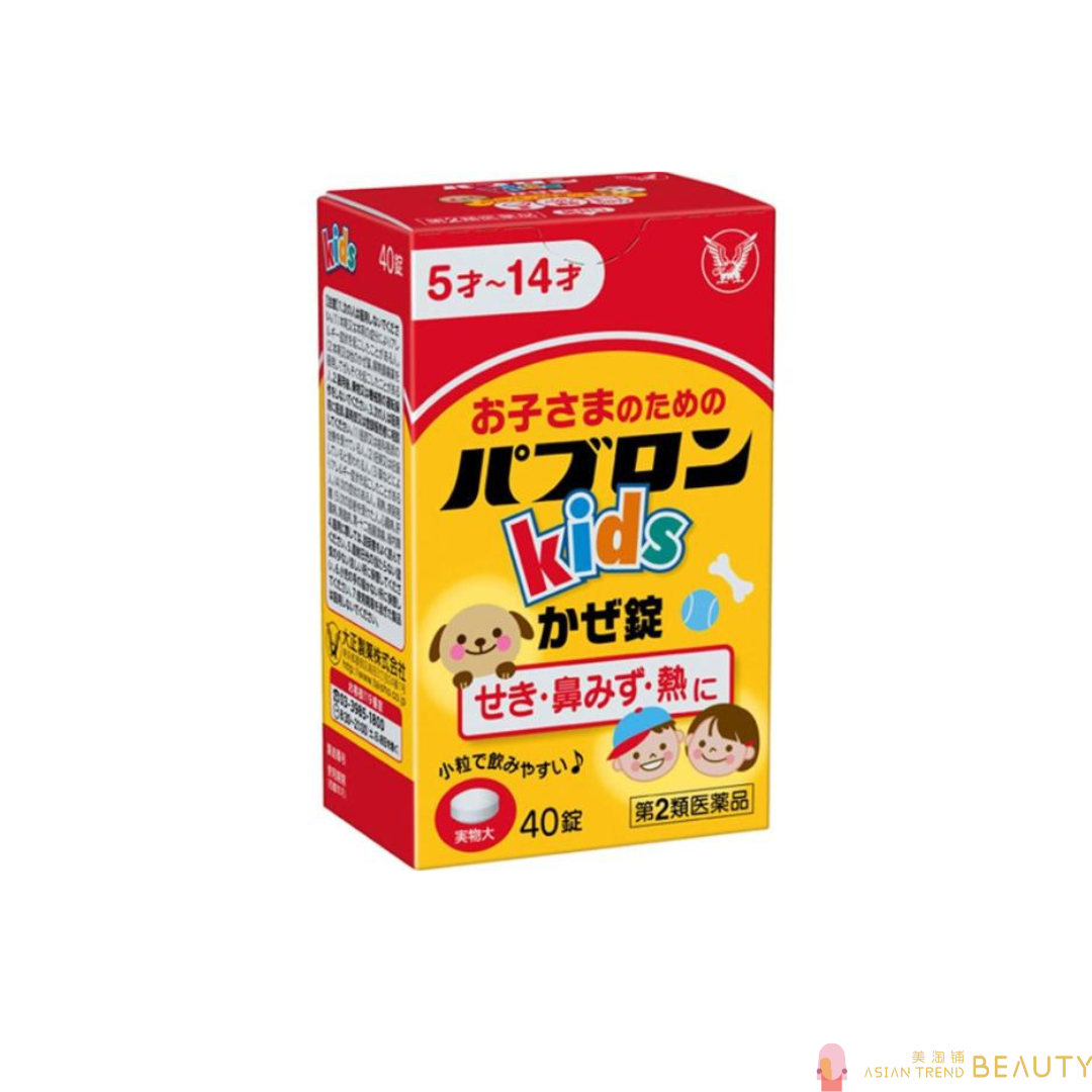 Taisho Pabron Kids Cold Tablets for Fever Runny Nose Colds 40 Tablets for Children (Age 5-14)