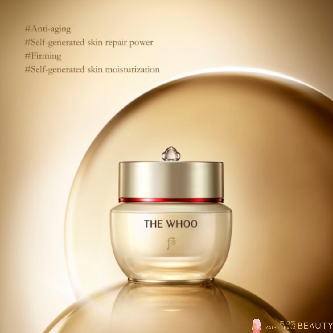 The History Of Whoo Bichup Anti-Aging Repair Cream 20ml