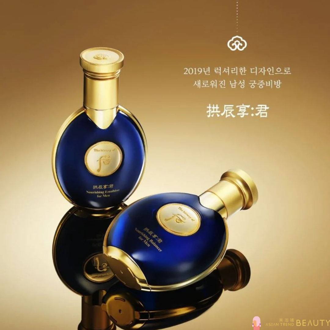 The History Of Whoo Gongjinhyang Kun Special 3Pcs Set for Men