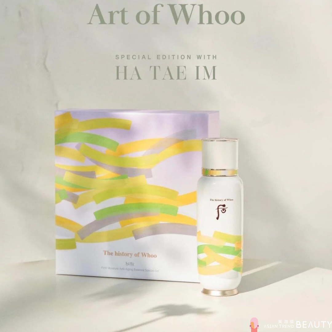 The History of Whoo Bichup First Moisture Anti-Aging Essence Jumbo Special Set