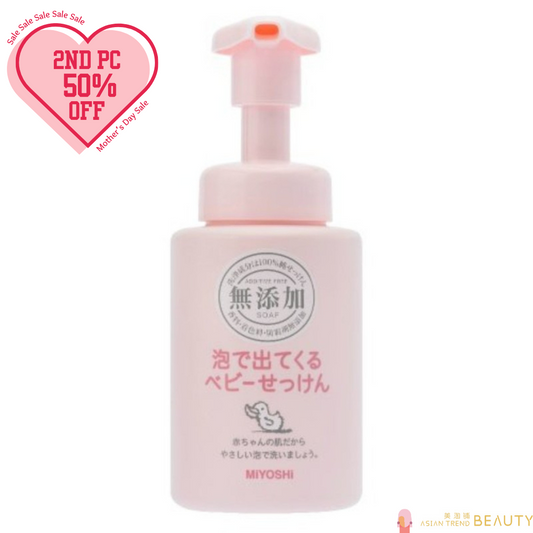 Miyoshi Additive Free Bubble Baby Soap 250ml