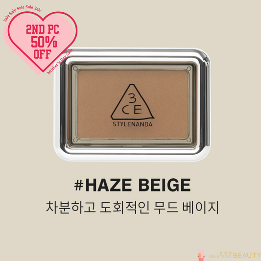 3CE New Take Face Blusher#Haze Beige 4.5g