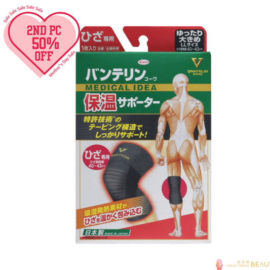 Bantelin Kowa Heat Insulation Supporter Knee Only