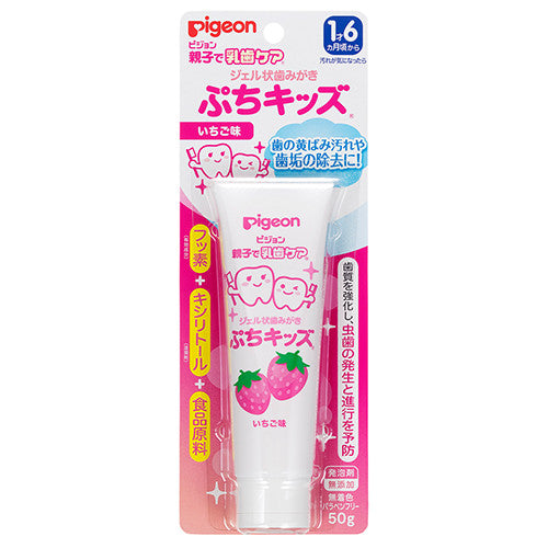 Pigeon Toddle Tooth Gel 50g