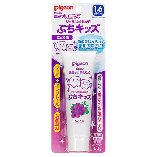 Pigeon Toddle Tooth Gel 50g