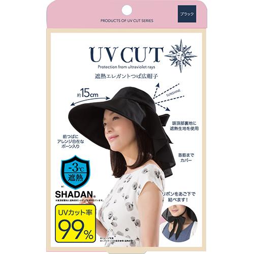 SHADAN UV CUT UV PROTECTION HAT UPF 50+
