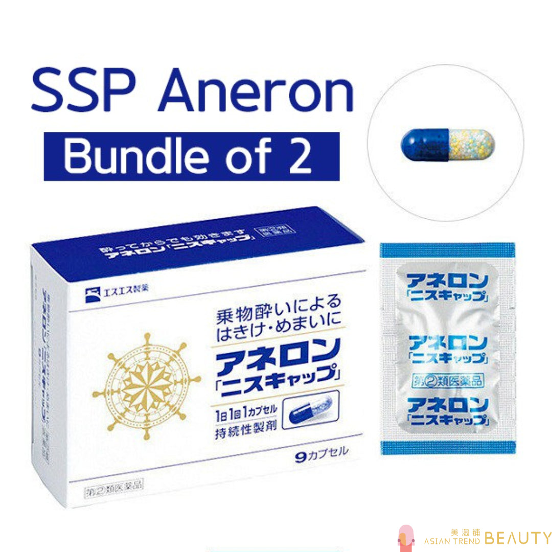 Aneron Japan Travel Motion Sickness Nausea Relief