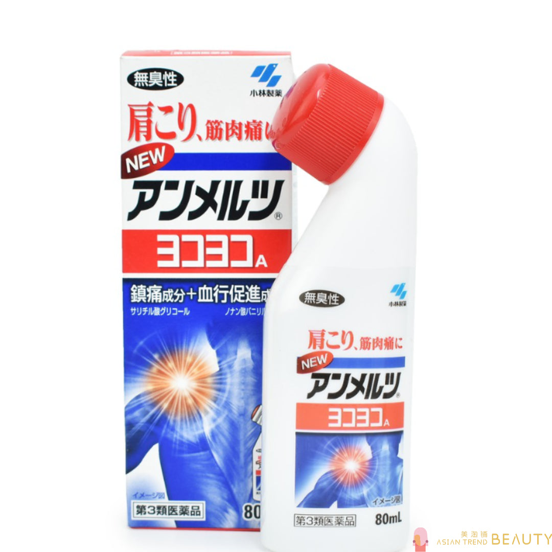 Ammeltz Yoko Yoko Lotion 80ml
