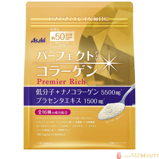 Asahi Perfect Asta Collagen Powder - Premier Rich 378g (50-days)