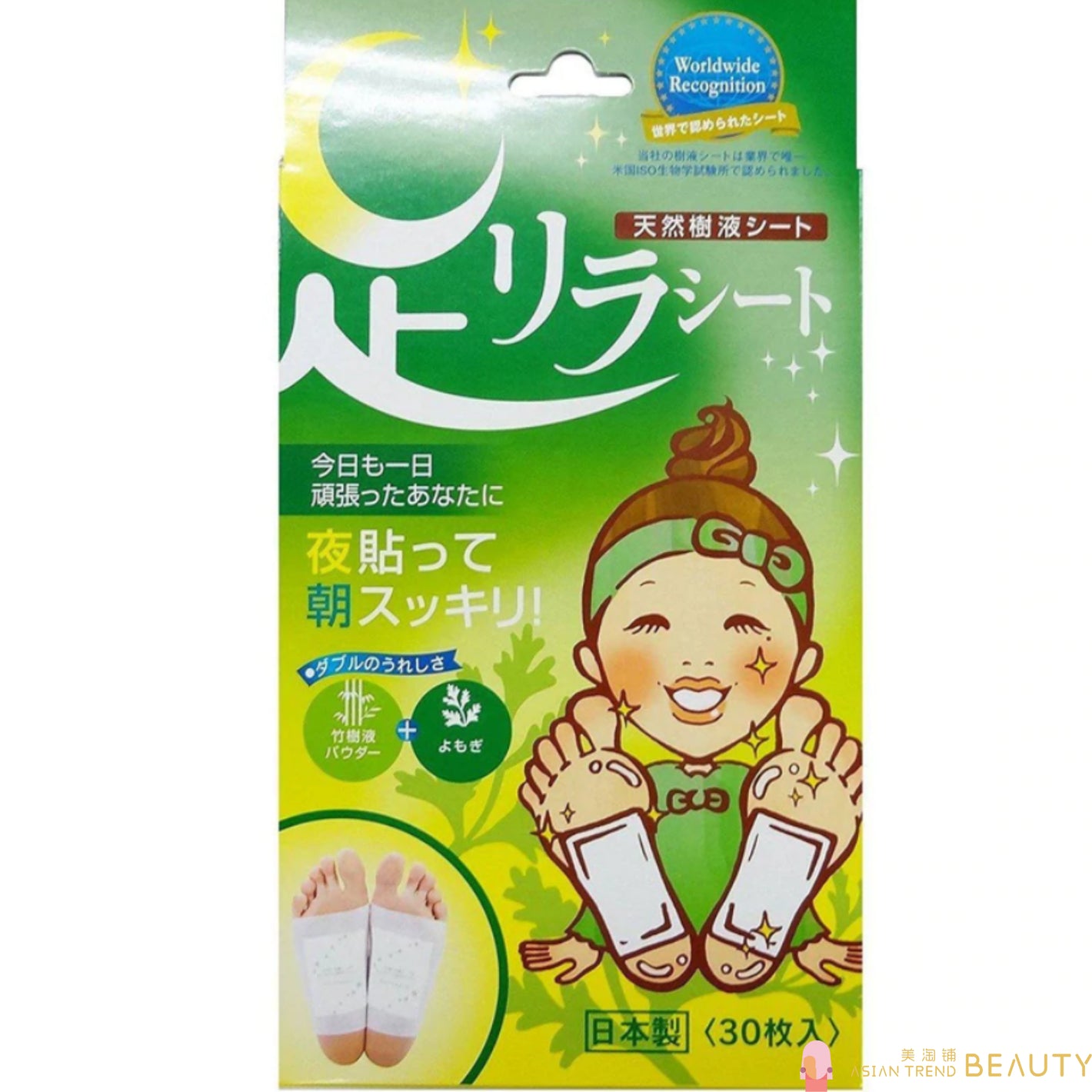 Ashirira Foot Relax Sheet 30pcs