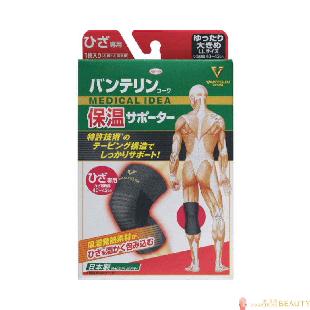 Bantelin Kowa Heat Insulation Supporter Knee Only