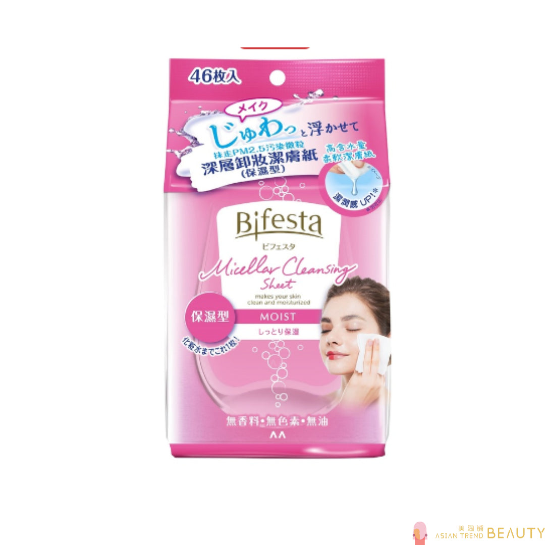 Bifesta Cleansing Sheet Moist 46pcs