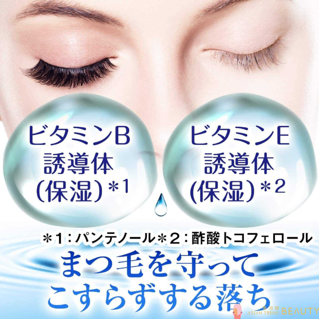 Bifesta Uruochi Water Cleansing Eye & Lip Makeup Remover 145ml