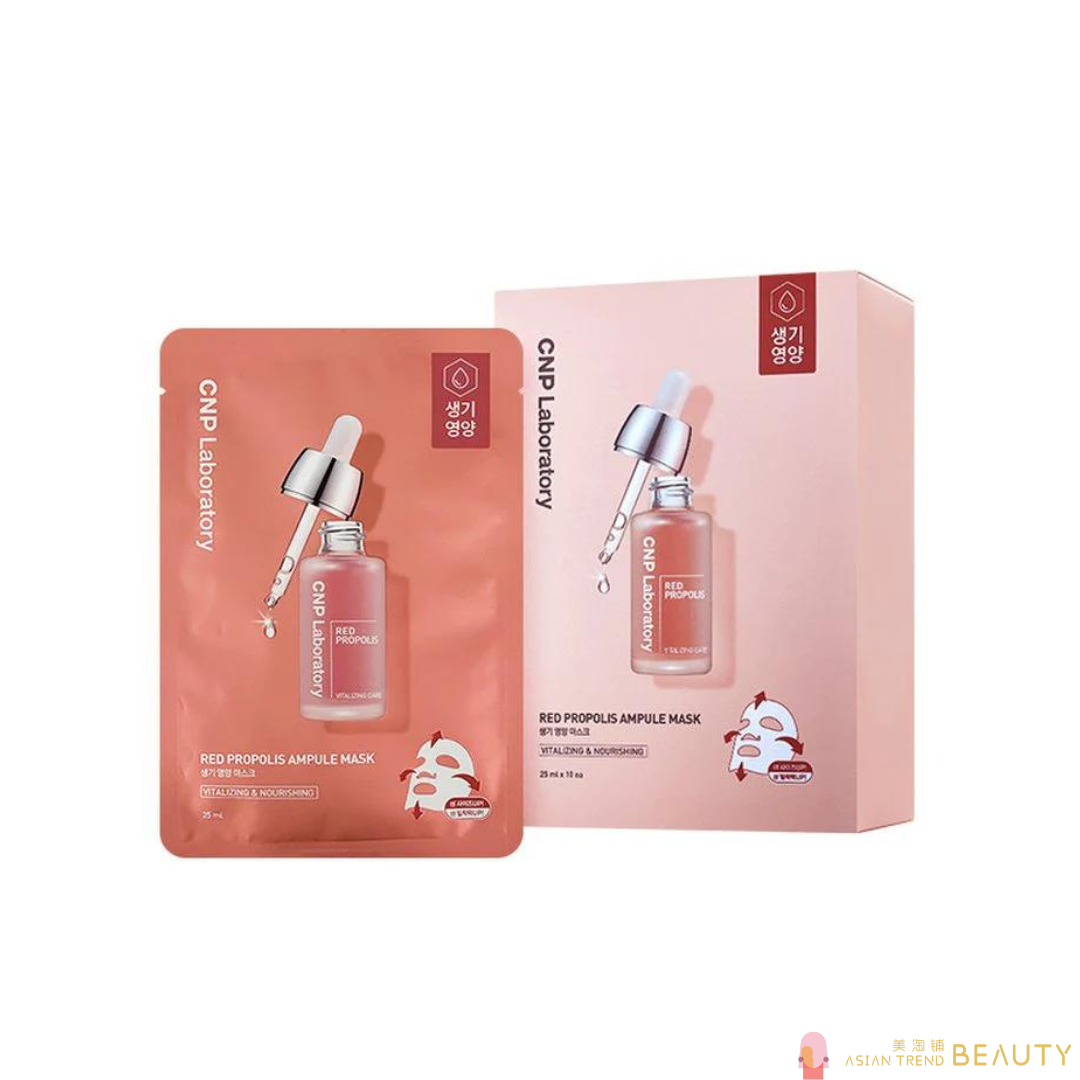 CNP Laboratory Ampoule Mask 25ml x 10pcs