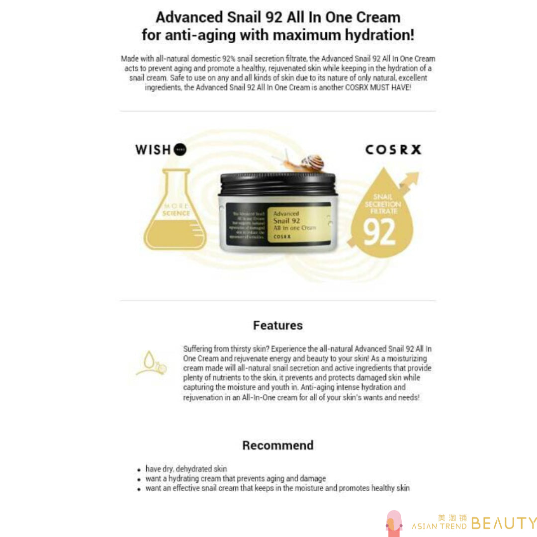 Cosrx  Advanced Snail 92 All in One Cream