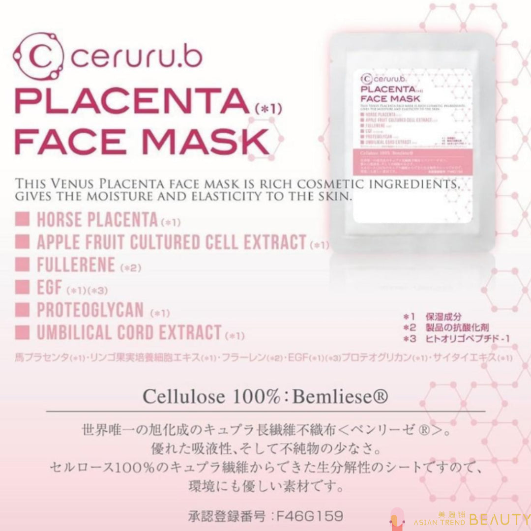 Ceruru.b Placenta Face Mask Plus+ (5pc)