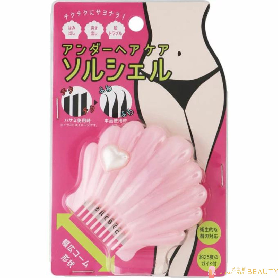 Cogit Soy Shell Women Shaver Bikini Privates Feather Blade Shaving