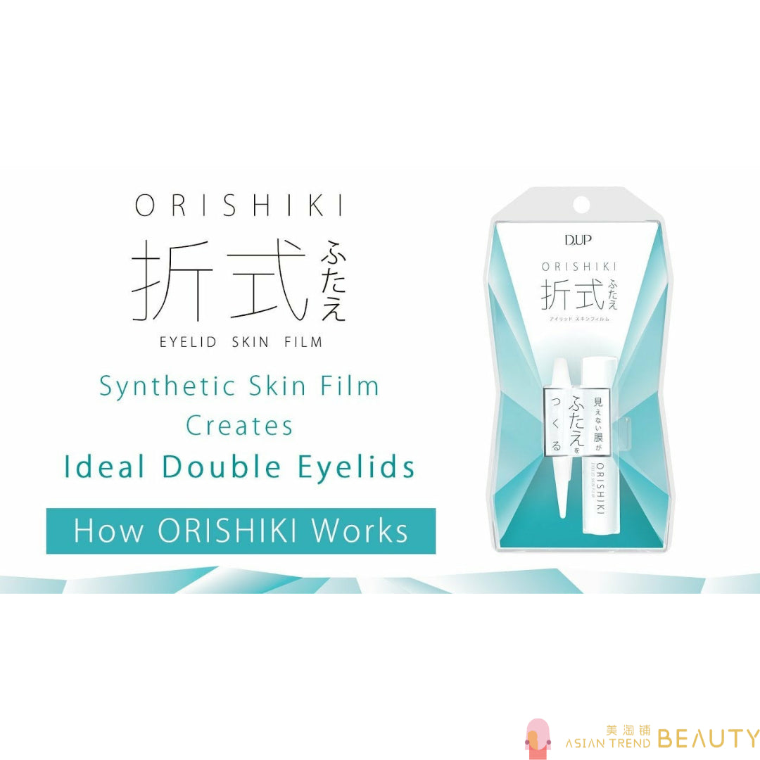 D-UP Orishiki Eyelid Skin Film 4ml