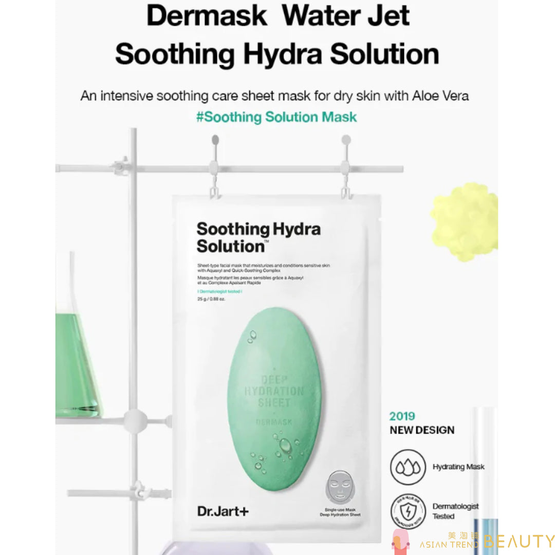 Dr. Jart+ Soothing Hydra Solution Mask 5pcs