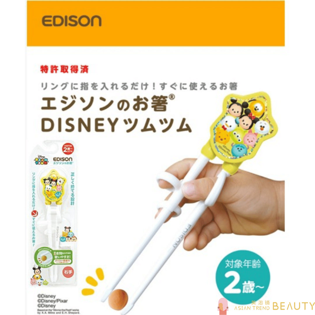 Edison Training Right-handed Chopsticks Set