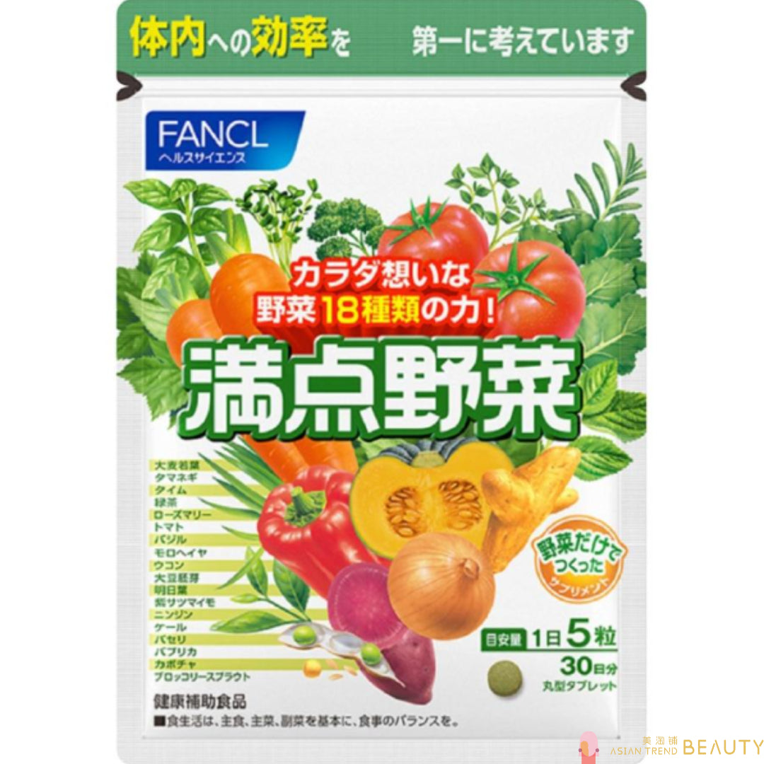Fancl Perfect Score Vegetables 150 Tablets