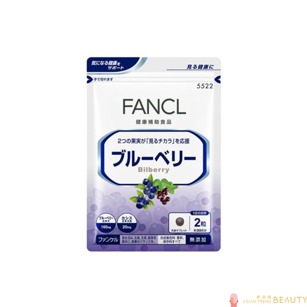 Fancl Blueberry & DHA Eyebright 60 Tablets