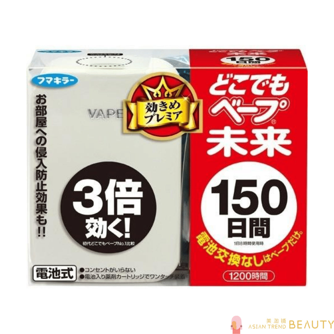 Fumakilla Vape Mosquito Repellent For 150 Days Set