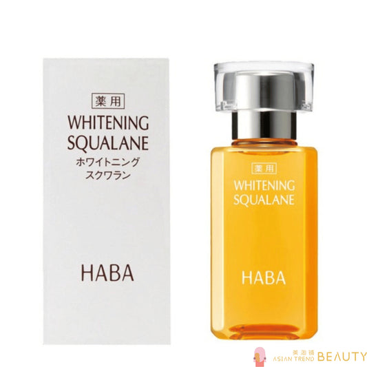 Haba Whitening Squalane 30ml