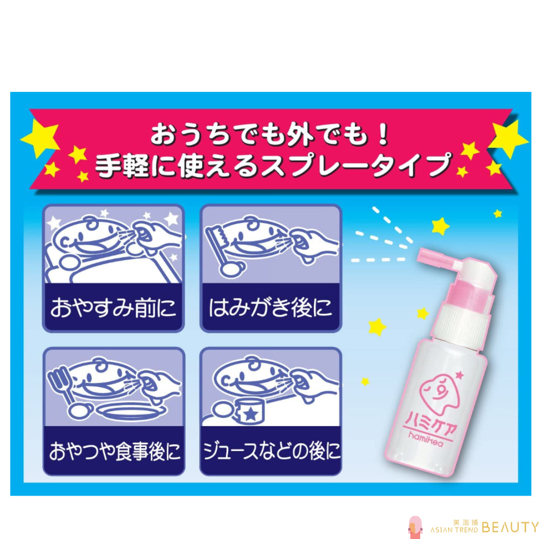 Hami Oral Care Spray For Baby 25g