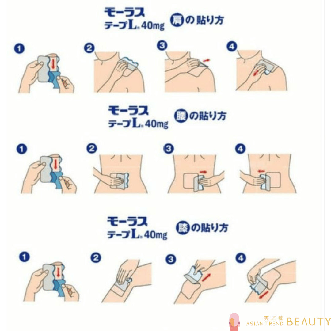 Hisamitsu Mohrus Tape L 40MG Muscle Pain 7pcs