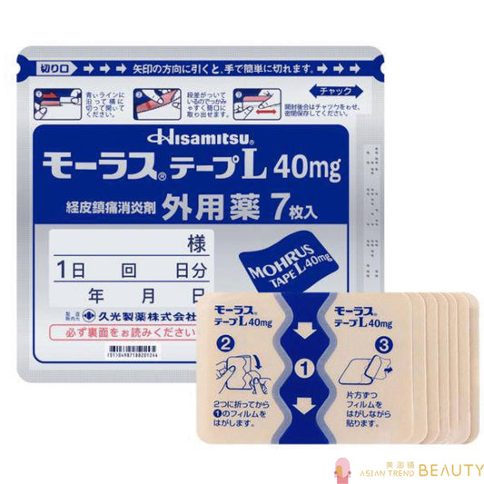 Hisamitsu Mohrus Tape L 40MG Muscle Pain 7pcs