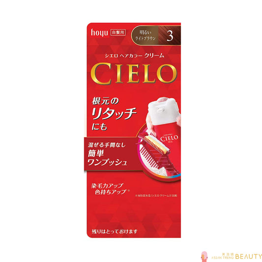 Hoyu Cielo Hair Colour EX Cream For Gray Hair