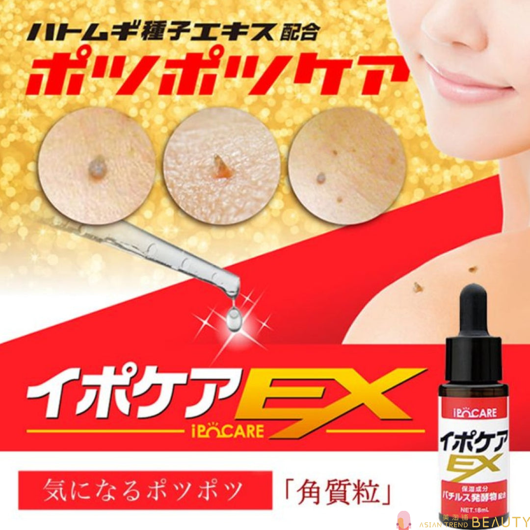 Ipocare EX Wart Removing Cream 18ml