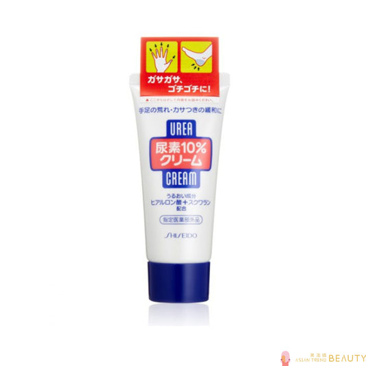 Japan Shiseido 10% Urea Hand & Legs Cream Tube 60g